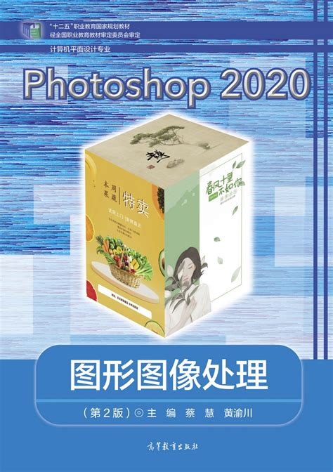 Photoshop2020中文破解版免费下载-冷曦博客 - 源码之家