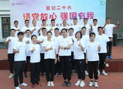 2022年北京东城区教育委员会第一批事业单位招聘教师公告（258人）_招教网