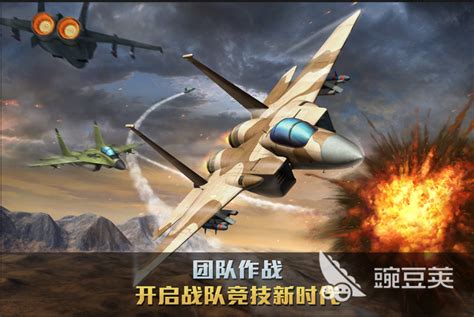 2022火爆小飞机游戏盘点 飞机空战游戏下载_九游手机游戏