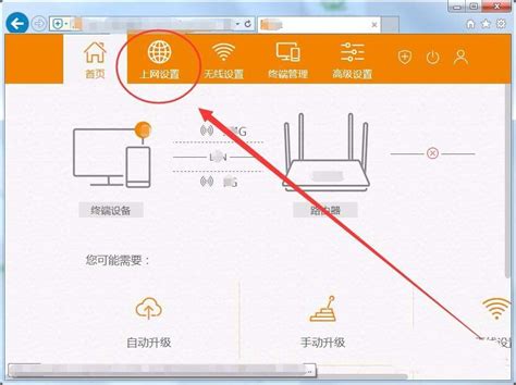 中国移动光猫H1S-3光猫破解跟路由器桥接教程 - 路由网