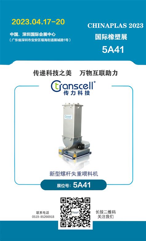 LGAI-FR01型 人工智能机器人实训科研平台_复合升降机器人教学科研平台_北京智控理工伟业公司