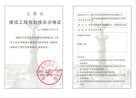 广东公司注册-广东省注册公司-广东注册公司流程和费用