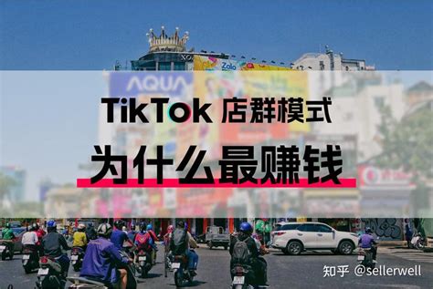 美国TikTok小店正式上线，你最关心的5大热门话题以及详细数据... - ImTiktoker 玩家网