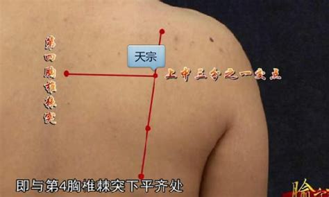 天宗的准确位置图图片 天宗的准确位置图图片