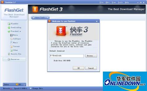 FlashGet快车 - 老牌下载软件 - 软件下载 - 画夹插件网