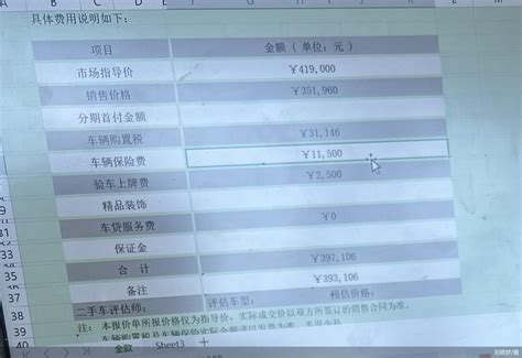 广州电动自行车上牌指南(上牌条件+费用+材料+上牌流程) - 广州慢慢看