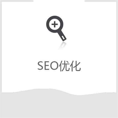 seo如何做网站优化（seo网站怎么优化）-8848SEO