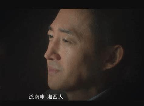 沈图图片