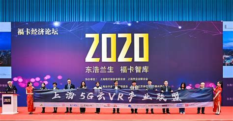 华为携手合作伙伴成立上海5G云VR国际产业联盟 - 华为 — C114通信网