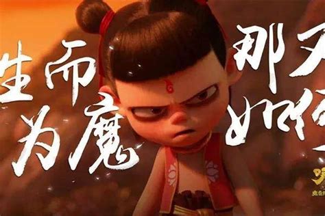 中国动画片排行榜前十名（十大国漫巅峰巨作） - 东坡网