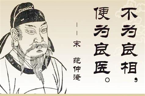 中国古代官德故事|插画|其他插画|真漫画人生 - 原创作品 - 站酷 (ZCOOL)