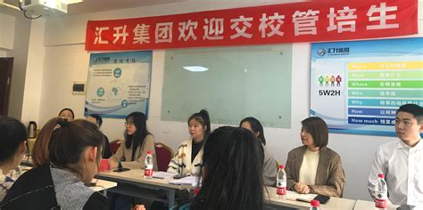 企业管理培训|上海工慧集团-人力资源，企业管理，劳务派遣