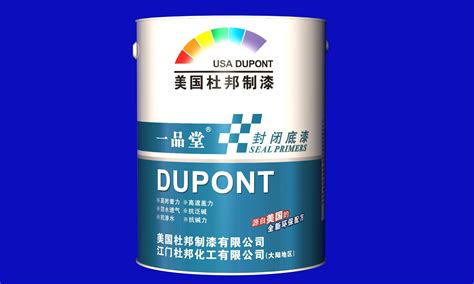 杜邦汽车漆进口G2-6700SX高浓固化剂清漆_中科商务网