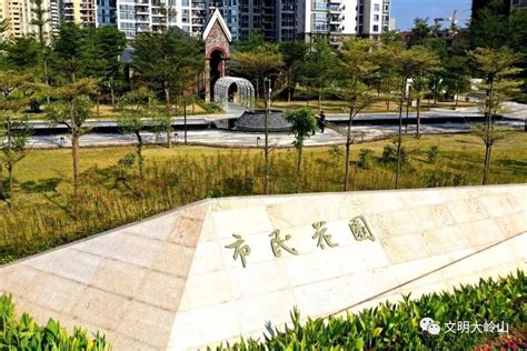 最后7天！《东莞市大岭山镇总体规划（2016—2030年）》正在征求社会意见