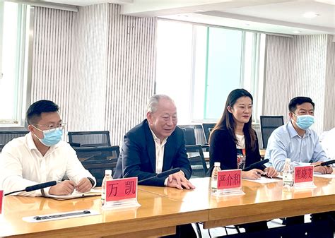 严介和理事长同海南省三亚市水务局局长会谈-太平洋建设