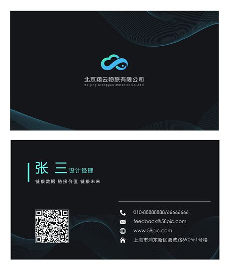 科技类企业logo设计|Graphic Design|Logo|chen_xiao_Original作品-站酷ZCOOL