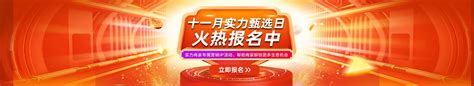 首批“实力商家”感恩上线，Chinagoods助力义乌市场数字化转型升级 - 红商网