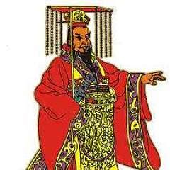 四大公认的千古一帝，秦始皇为如今中国版图奠定了基础_历史人物_第一排行榜