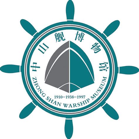 中山文化旅游宣传logo、宣传口号、吉祥物征集活动结果出炉-设计揭晓-设计大赛网