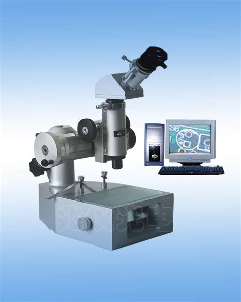 读数显微镜_读数显微镜价格-上海光学仪器厂-读数显微镜专栏