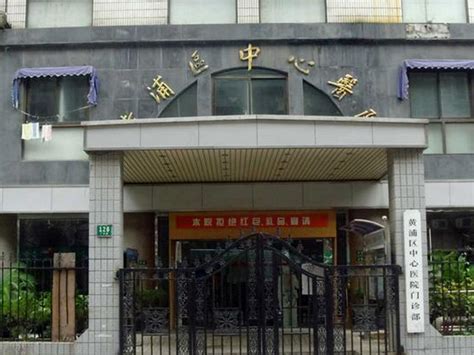 上海市黄浦区住房保障和房屋管理局