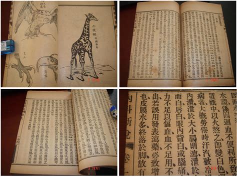 中国现存最早的医书是-