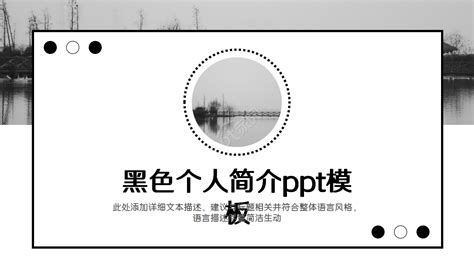 ppt方案模板怎么做？ppt里面的模板和版式区别是什么？怎么做？-PPT家园