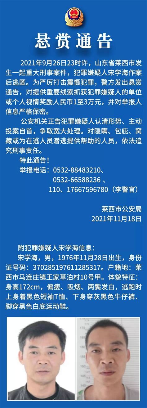 2020年以来，渭南市共破获电信网络诈骗案件5409起，挽回群众损失8740万元（组图）-平安建设-渭南政法网