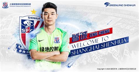 祝你生日快乐！今天是上海申花足球俱乐部成立29年纪念日-直播吧