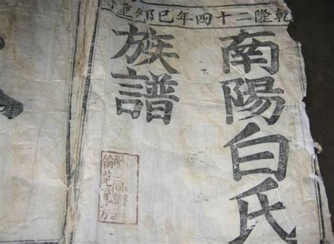 白姓头像非主流