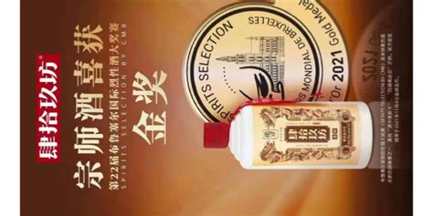 肇庆市15年宗师酒多少一瓶 服务至上「广州和诚商贸供应」 - 水专家B2B