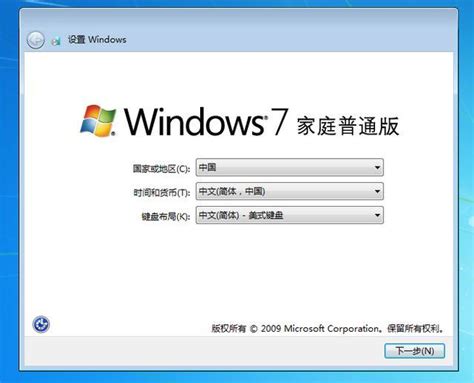 win7怎么重置系统-windows7重置电脑系统教程-53系统之家