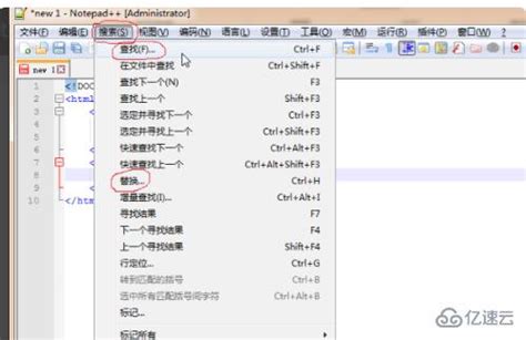 【Notepad++中文版】Notepad++官方下载 v7.8.3 特别版-开心电玩