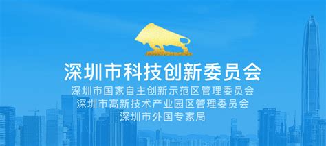深圳湾成创新创业明珠！千家高新企业将进驻七大产业园