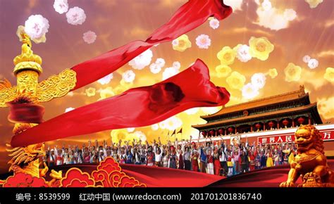 国庆节56个民族背景宣传视频_红动网
