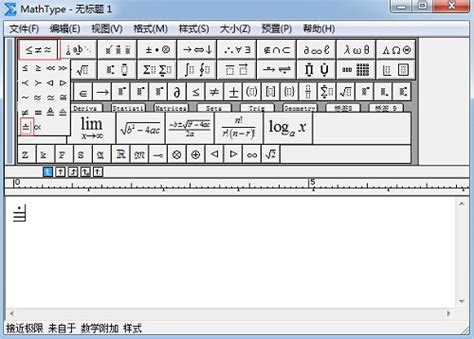 介绍MathType编辑等号带点的几种方法-MathType中文网