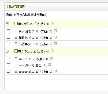 织梦CMS传奇游戏网站模板主题 - 给予者资源库