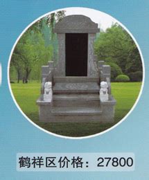 延庆墓地八达岭陵园墓地价格表汇总，需要的看过来_北京陵园网
