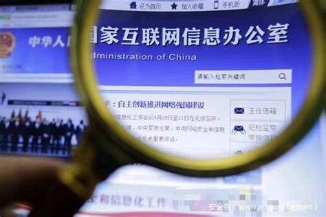 山东省通信管理局关于16款未按要求完成整改APP的通报（2022年第1批）-中国质量新闻网