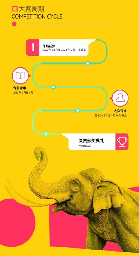潜江旅游IP形象发布-设计揭晓-设计大赛网