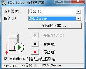 win10 家庭版(20H2) 安装sqlserver2000 指南_sql server数据库(sp4) win10-CSDN博客