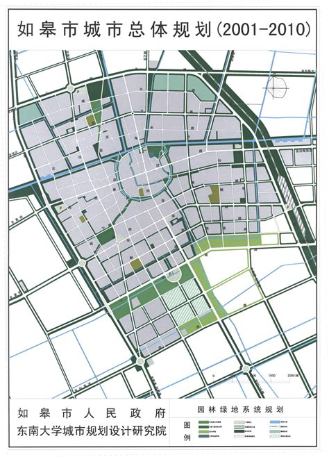 如皋市区规划图[2010年]|如皋市区规划图[2010年]全图高清版大图片|旅途风景图片网|www.visacits.com