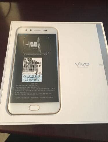 vivoX9_vivoX9手机多少钱_vivox9手机图片及价格-太平洋产品库