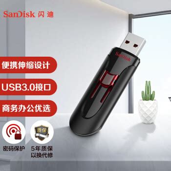 闪迪 SanDisk 32g酷晶U盘 USB3.0 券后29.5元包邮 | 买手党 | 买手聚集的地方