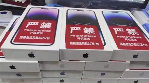 苹果iPhone 14/Pro系列包装曝光 提前激活罚款20万/台|像素|广角|罚款_新浪新闻