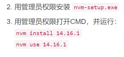 nvm安装并配置环境变量使用nvm安装、切换nodejs-CSDN博客