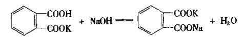 一种含硼氧环及苯环的离子液体、制备方法及应用与流程
