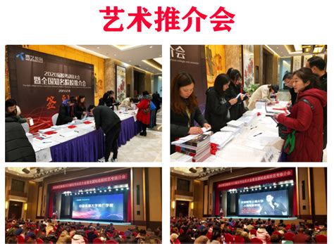 北京天歌艺术培训机构-专注于艺考服务培训机构