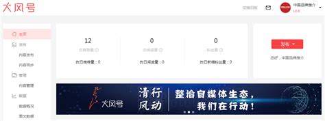 《中国品牌推介》栏目开通融媒体官方账号 搭建国内融媒体传播矩阵__凤凰网