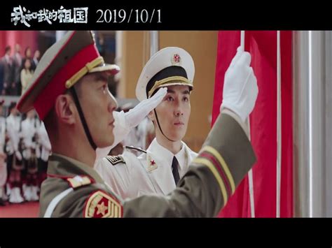 凭借电影《我和我的祖国》张译、任素汐分获华表奖优秀男女演员_腾讯视频